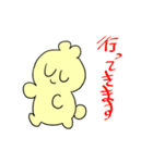もげもげちゃん（個別スタンプ：39）