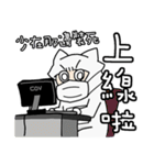 CleanBaby in the House！！（個別スタンプ：4）