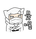 CleanBaby in the House！！（個別スタンプ：6）