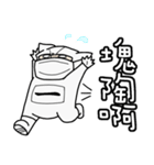 CleanBaby in the House！！（個別スタンプ：8）