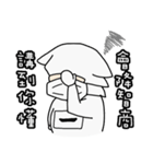 CleanBaby in the House！！（個別スタンプ：12）