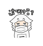 CleanBaby in the House！！（個別スタンプ：17）