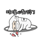 CleanBaby in the House！！（個別スタンプ：19）