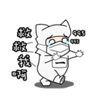 CleanBaby in the House！！（個別スタンプ：20）