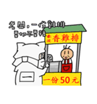 CleanBaby in the House！！（個別スタンプ：23）