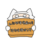 CleanBaby in the House！！（個別スタンプ：25）
