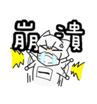 CleanBaby in the House！！（個別スタンプ：26）