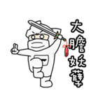 CleanBaby in the House！！（個別スタンプ：27）