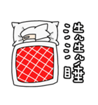 CleanBaby in the House！！（個別スタンプ：32）