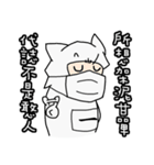CleanBaby in the House！！（個別スタンプ：33）