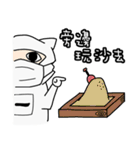 CleanBaby in the House！！（個別スタンプ：37）