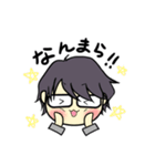 湊都のスタンプ（個別スタンプ：2）