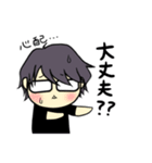 湊都のスタンプ（個別スタンプ：12）