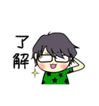 湊都のスタンプ（個別スタンプ：17）