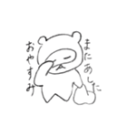 使えないたぬちゃん（個別スタンプ：7）