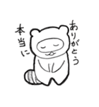 使えないたぬちゃん（個別スタンプ：12）