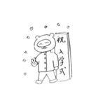 使えないたぬちゃん（個別スタンプ：23）