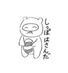 使えないたぬちゃん（個別スタンプ：34）