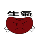 Red beans（個別スタンプ：1）