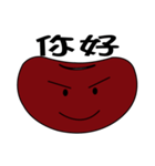 Red beans（個別スタンプ：7）