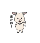 ヤギの癒し（個別スタンプ：5）