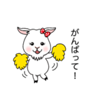 ヤギの癒し（個別スタンプ：10）