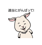 ヤギの癒し（個別スタンプ：13）