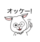 ヤギの癒し（個別スタンプ：17）