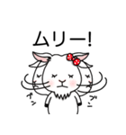 ヤギの癒し（個別スタンプ：18）