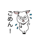ヤギの癒し（個別スタンプ：21）