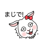 ヤギの癒し（個別スタンプ：23）