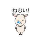 ヤギの癒し（個別スタンプ：24）