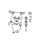 ヤギの癒し（個別スタンプ：25）