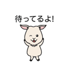 ヤギの癒し（個別スタンプ：27）