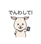 ヤギの癒し（個別スタンプ：29）