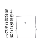 喋る紙（個別スタンプ：3）