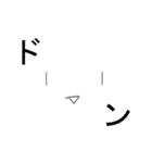 喋る紙（個別スタンプ：9）