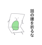 喋る紙（個別スタンプ：21）