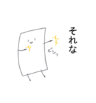 喋る紙（個別スタンプ：30）
