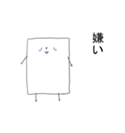 喋る紙（個別スタンプ：37）