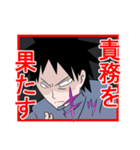 コウガ イエモン（個別スタンプ：13）