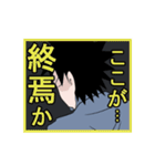コウガ イエモン（個別スタンプ：15）