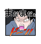 コウガ イエモン（個別スタンプ：16）
