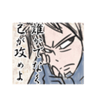 コウガ イエモン（個別スタンプ：33）