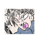 コウガ イエモン（個別スタンプ：34）