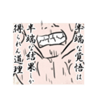 コウガ イエモン（個別スタンプ：36）