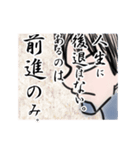 コウガ イエモン（個別スタンプ：39）