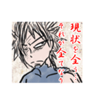 コウガ イエモン（個別スタンプ：40）