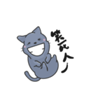 Russia Blue cat（個別スタンプ：13）