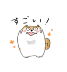 まんまるボディのいぬお（個別スタンプ：12）